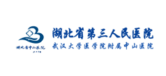 湖北省第三人民医院