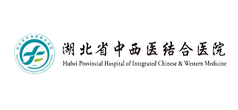 湖北省中西结合医院