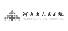 河北省人民医院